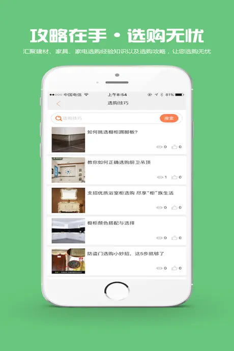师傅邦维修