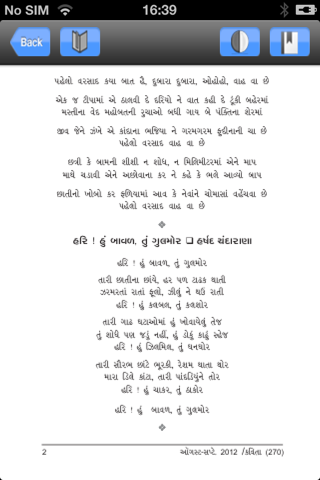Kavita for iPhone - náhled
