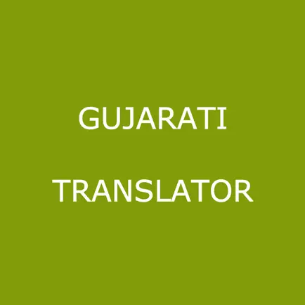 English to Gujarati Translator Cheats