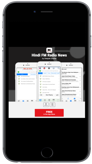 Hindi FM Radio News(圖1)-速報App