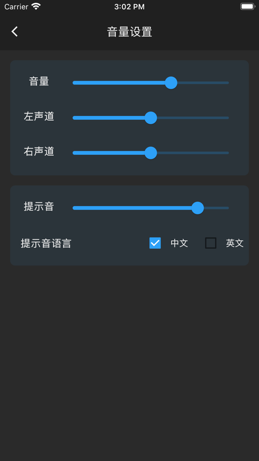 #2. qdc (iOS) 由: Shenzhen Qili Audio Application Co., Ltd.