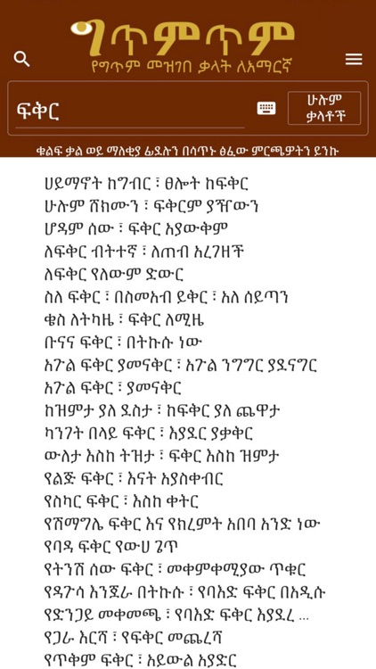 Gitimtim screenshot-8