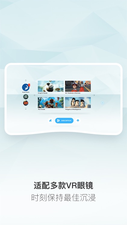优酷 VR - VR播放器和你的私人3D影院