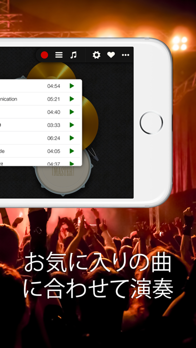 Drums Master: Real Drum Kitのおすすめ画像4