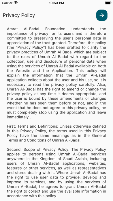 Umrah Albdal Screenshot