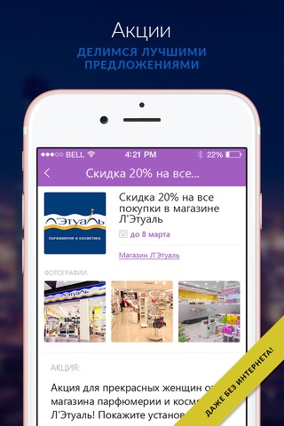 Мой Новый Уренгой - новости, афиша и справочник screenshot 4