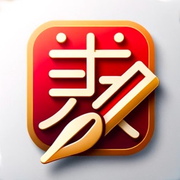 Flashcards - Learn Chinese