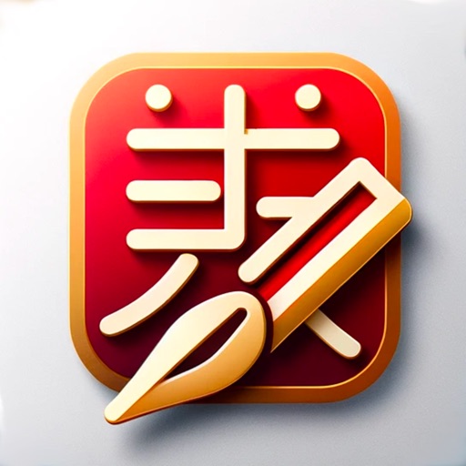 Flashcards - Learn Chinese icon