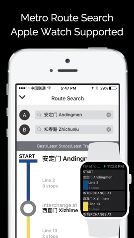 Subway & Train Transport Route Trip Advisor - Asiaのおすすめ画像3