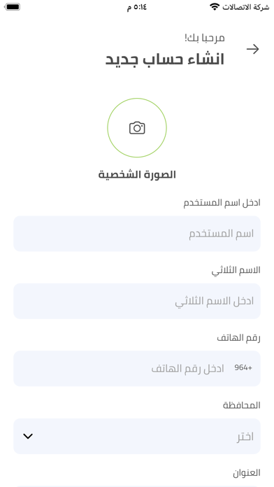 كندك Screenshot