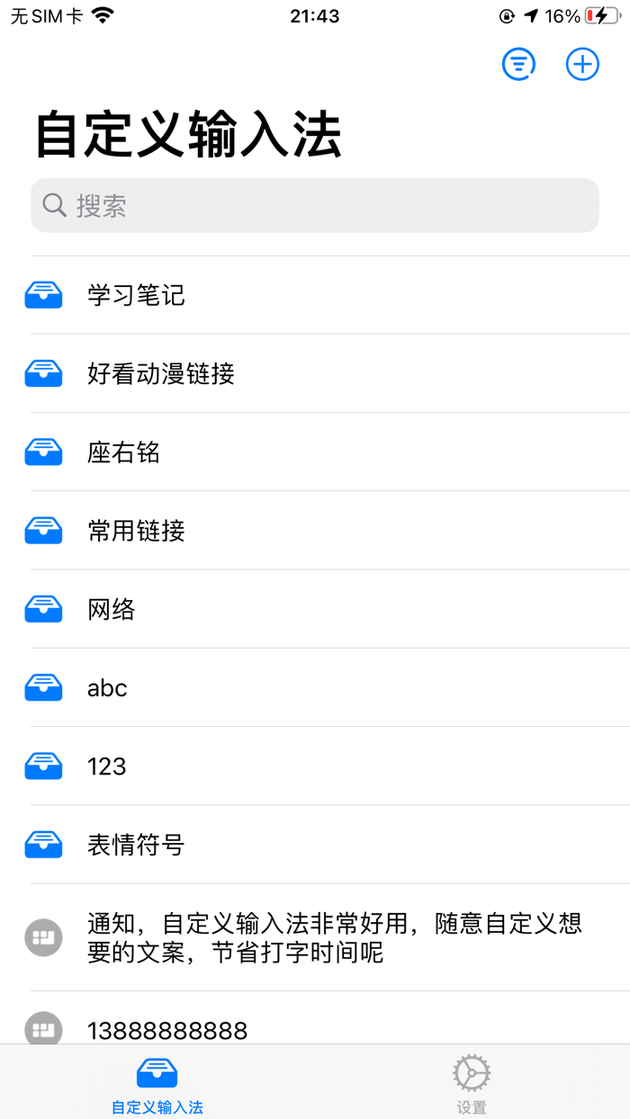 C Keyboard - Customize Keys