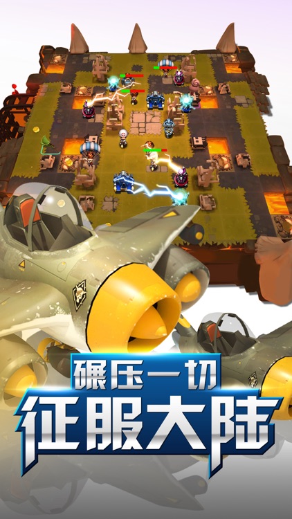 单机游戏 - TD部落塔防游戏大全 screenshot-3