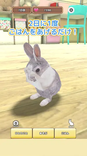 rabbit breeding game screenshot 2