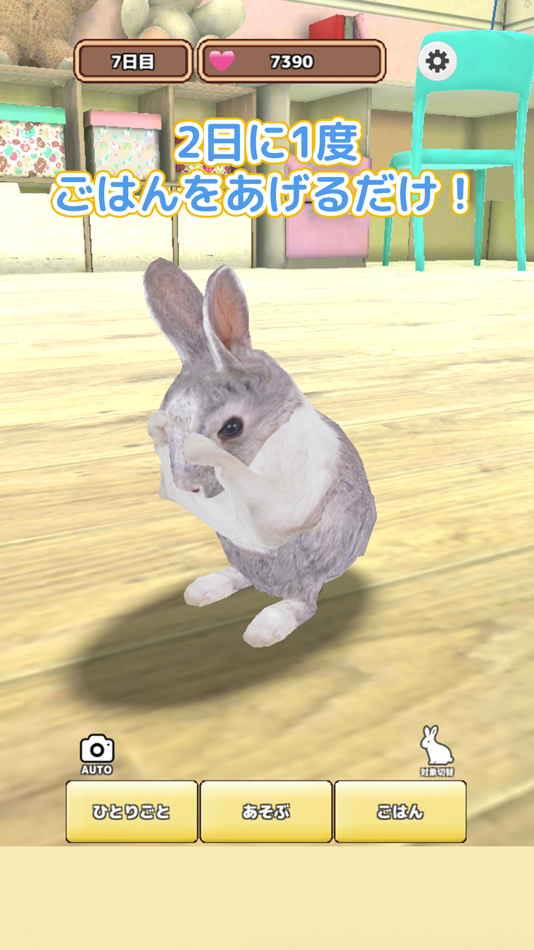 #2. rabbit breeding game (iOS) 由: Canvas soft