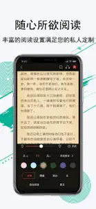 豆豆阅读 screenshot #3 for iPhone