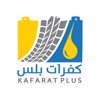 kafaratplus icon