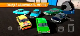 Game screenshot RCD - Дрифт на русских машинах apk