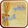 كتاب الروح لإبن القيم app icon - Book app for iPhone