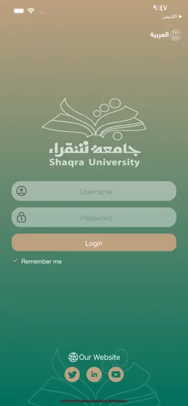 Game screenshot Shaqra University apk