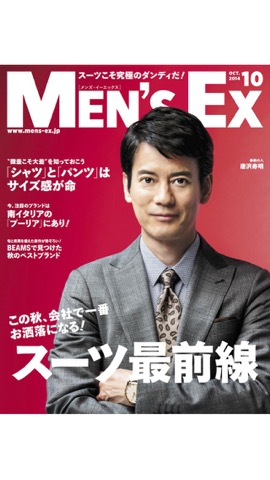 MEN's EXのおすすめ画像1