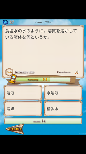 PLUSTA(圖2)-速報App