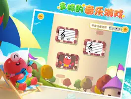 Game screenshot 爱上乌克丽丽课后版 apk