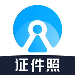智能证件照相机