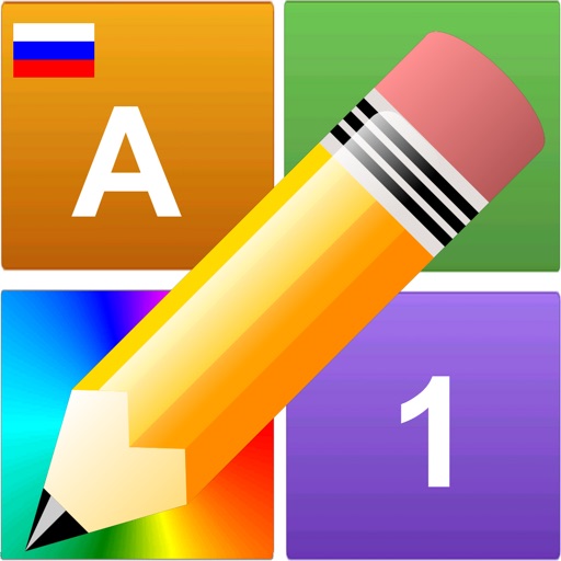 Буквы цифры цвета на русском icon
