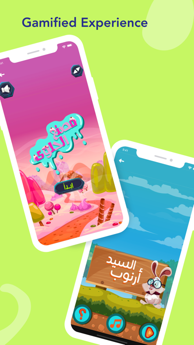 I Read Arabic - Fun Learning Screenshot