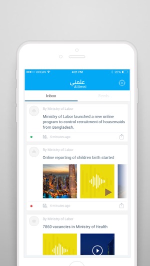 Allimni | علمني(圖2)-速報App