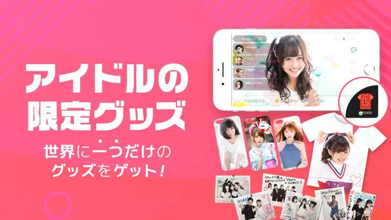 ライブ配信マシェバラ-登録なしで視聴＆ライブ配信が楽しめる！ screenshot 4 of 8