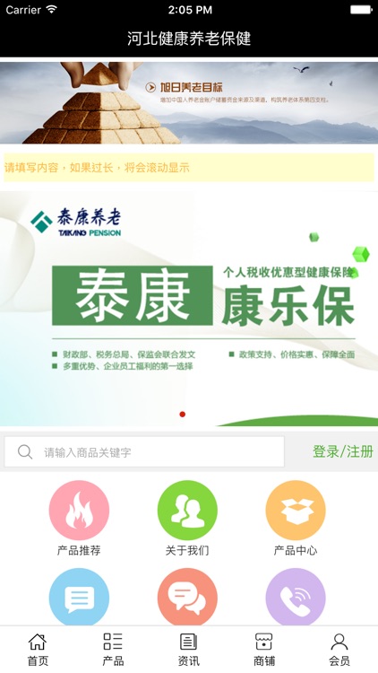 河北健康养老保健
