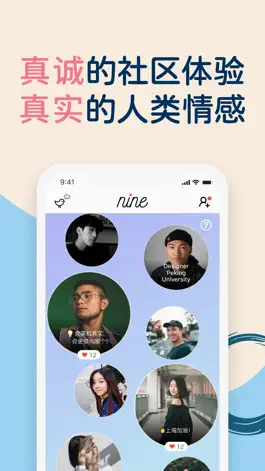 Game screenshot Nine 你呢 - 每日9位新朋友 mod apk