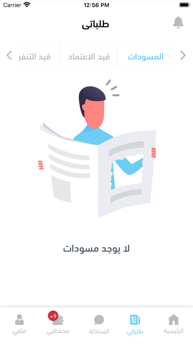 معنا Screenshot