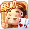 高智能单机斗地主!