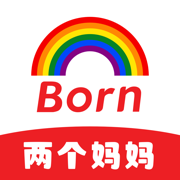 Lesborn(试管婴儿)-拉拉蕾丝单身rela辅助孕育助手