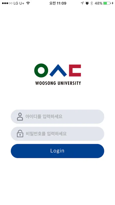 우송대학교 스마트캠퍼스