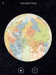 world clock - Мировые часы айпад изображения 4