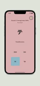 Katakana Letters screenshot #3 for iPhone