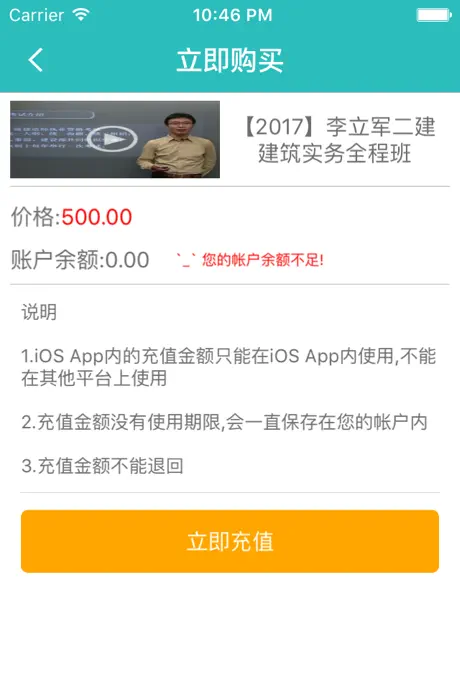 全学好