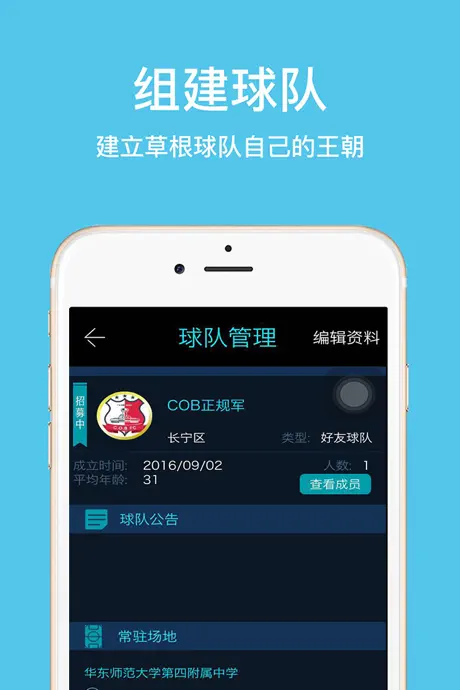 SoundHound 音樂識別搜尋器及播放器