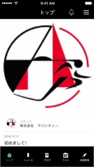AVANTI カスタマーサービス(圖3)-速報App