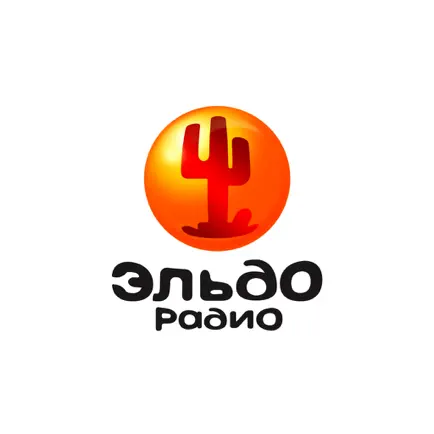 Эльдорадио - радио онлайн Cheats