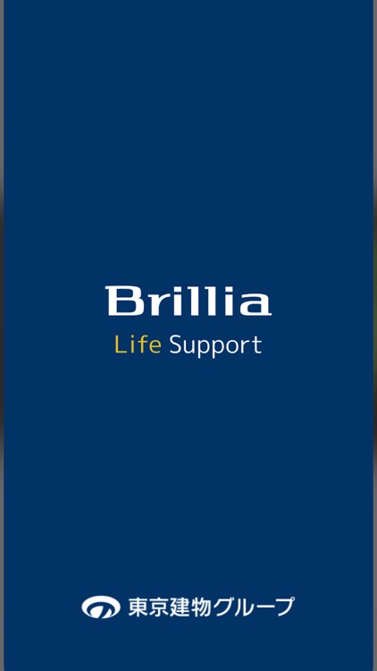 Brillia Life Support アプリ