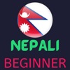 Nepali Learning - Beginners