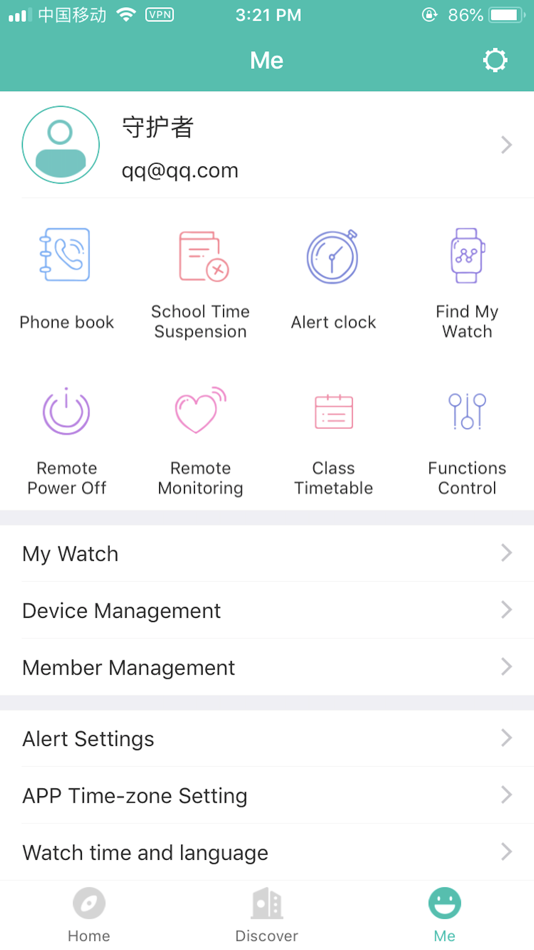 #5. Lite Guardian (iOS) 由: HT Advanced Intelligent Technology Ltd