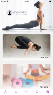 yogaspro iphone screenshot 2