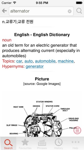 Korean - English Dictionary & Phrasebook / 영한사전のおすすめ画像2