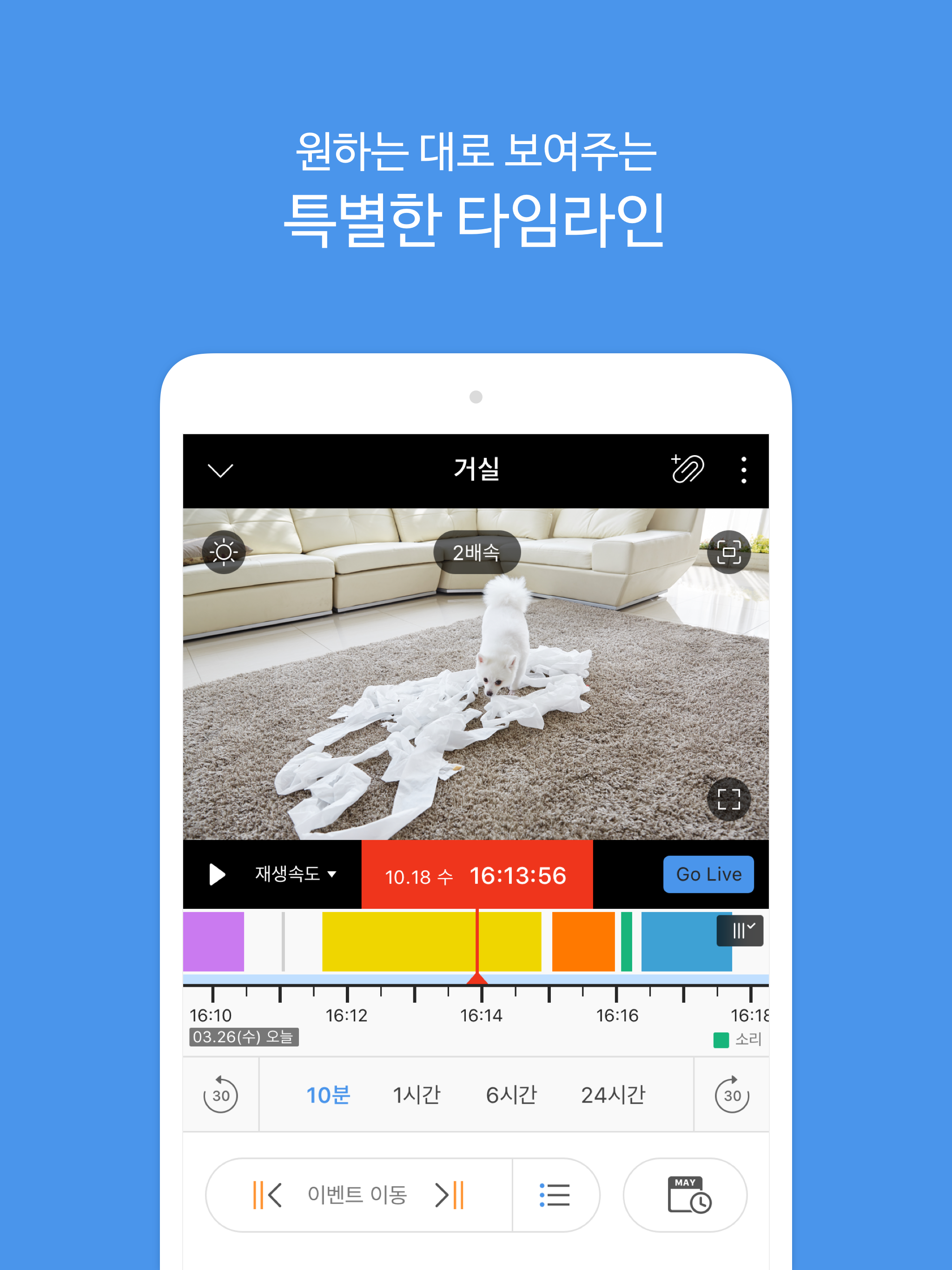 토스트캠