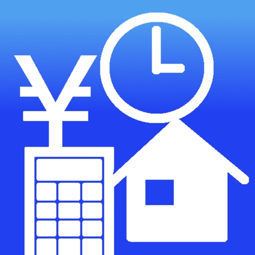 Loan Calculation Anywhere Icon